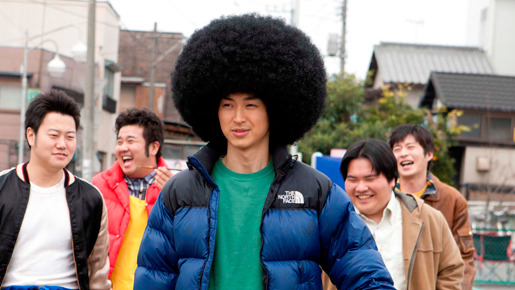 アフロ田中 2枚目の写真・画像