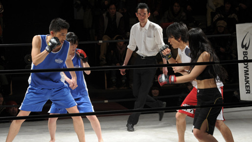 アベック・パンチ 3枚目の写真・画像