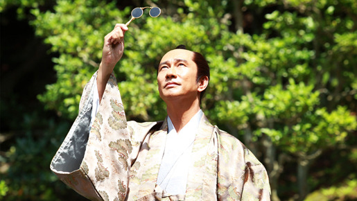 天地明察 3枚目の写真・画像