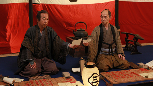 天地明察 6枚目の写真・画像