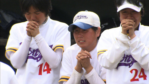 私たちの時代 9枚目の写真・画像