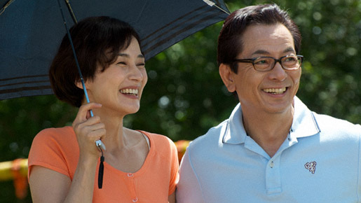 HOME　愛しの座敷わらし 6枚目の写真・画像