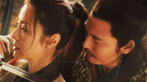 レイン・オブ・アサシン 2枚目の写真・画像