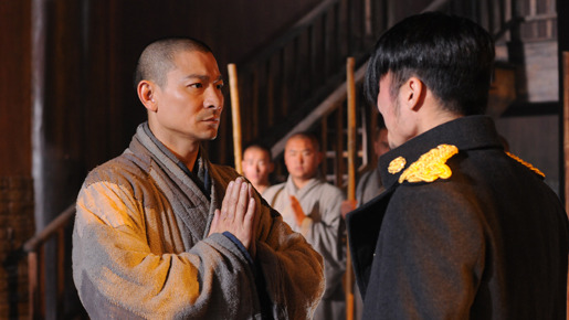 新少林寺／SHAOLIN 2枚目の写真・画像