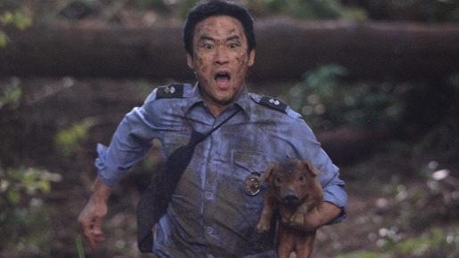 人喰猪（ヒトクイイノシシ）、公民館襲撃す！ 5枚目の写真・画像