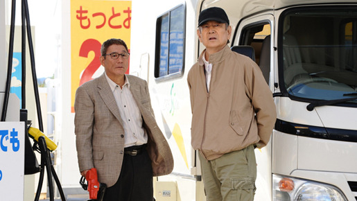 あなたへ 5枚目の写真・画像