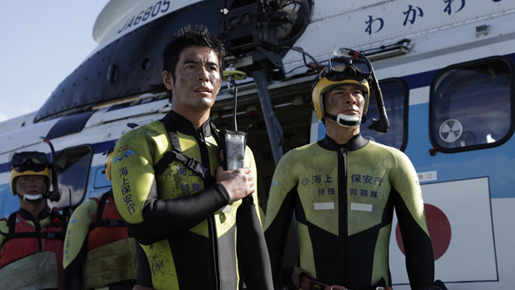 BRAVE HEARTS　海猿 2枚目の写真・画像