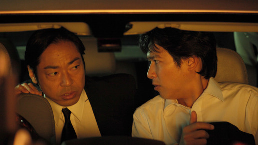 鍵泥棒のメソッド 10枚目の写真・画像