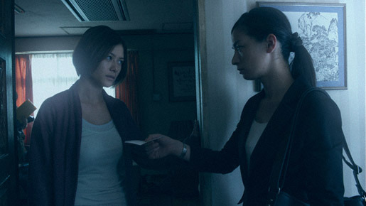 外事警察 その男に騙されるな 6枚目の写真・画像