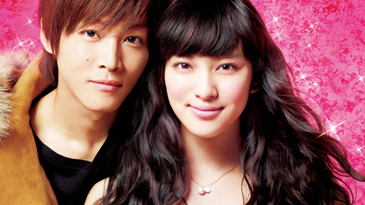 今日、恋をはじめます 1枚目の写真・画像