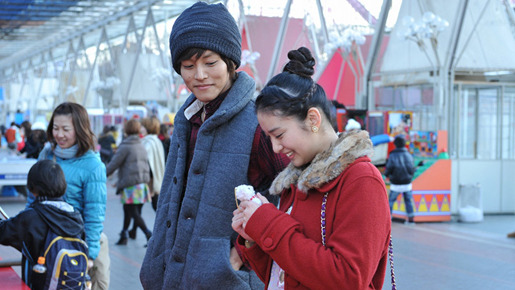 今日、恋をはじめます 10枚目の写真・画像
