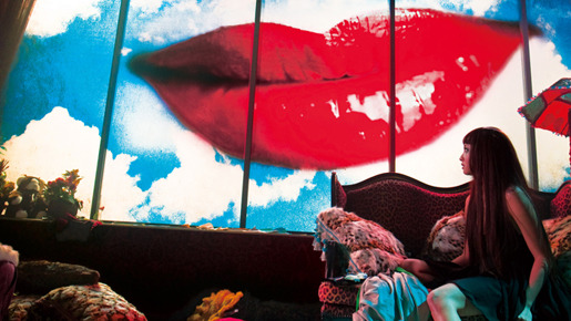 ヘルタースケルター 7枚目の写真・画像