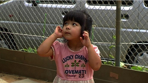 誰も知らない基地のこと 1枚目の写真・画像