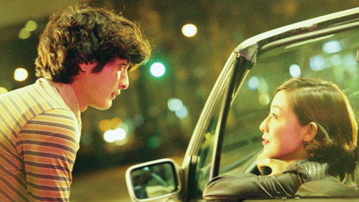 横道世之介 5枚目の写真・画像