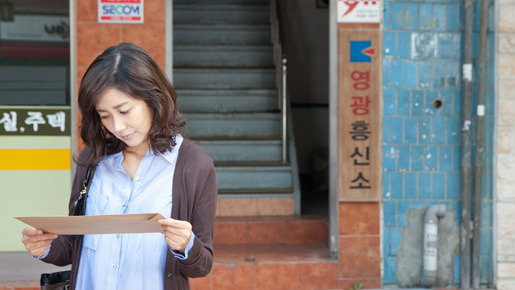 サニー 永遠の仲間たち 6枚目の写真・画像