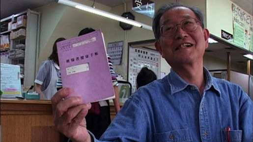 核の傷 肥田舜太郎医師と内部被爆 4枚目の写真・画像