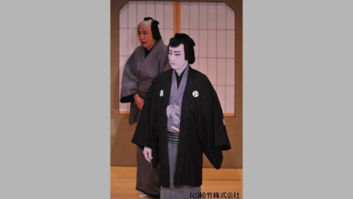 籠釣瓶花街酔醒 4枚目の写真・画像