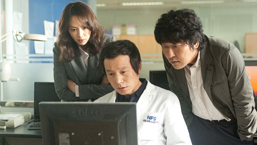 凍える牙 4枚目の写真・画像