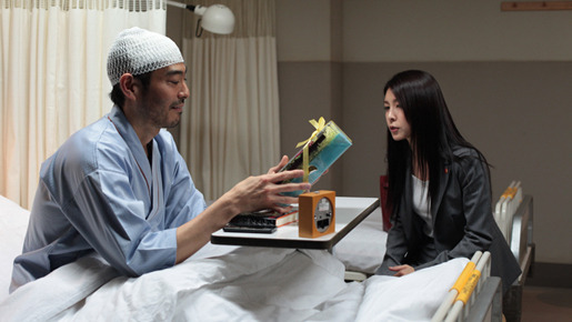 ストロベリーナイト 10枚目の写真・画像