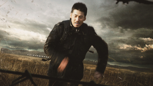 プンサンケ 1枚目の写真・画像