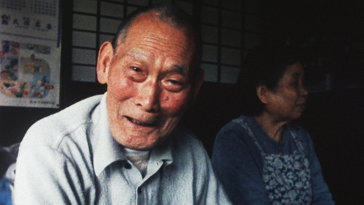 阿賀に生きる 2枚目の写真・画像