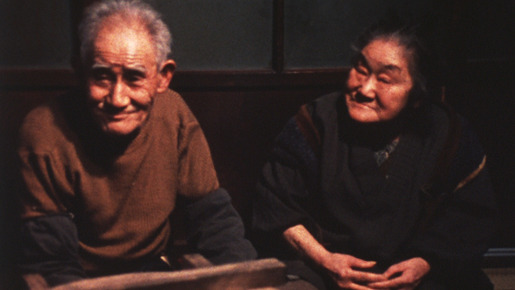 阿賀に生きる 3枚目の写真・画像