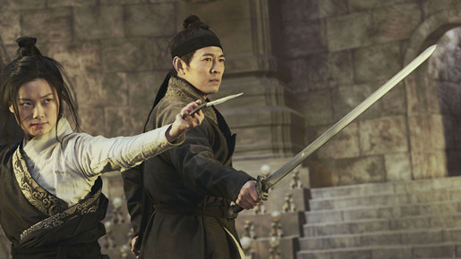 ドラゴンゲート　空飛ぶ剣と幻の秘宝 2枚目の写真・画像