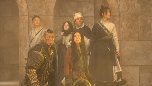 ドラゴンゲート　空飛ぶ剣と幻の秘宝 3枚目の写真・画像