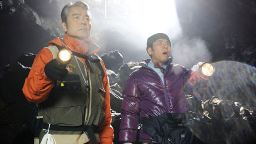 青木ケ原 2枚目の写真・画像