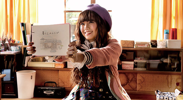 四十九日のレシピ 3枚目の写真・画像