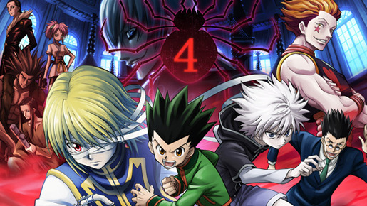 劇場版 HUNTER×HUNTER 緋色の幻影（ファントム・ルージュ） 1枚目の写真・画像