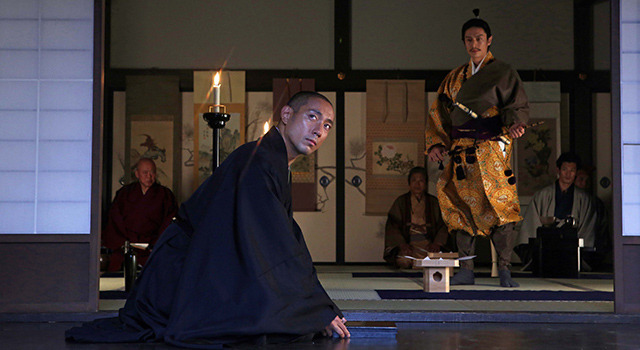 利休にたずねよ 4枚目の写真・画像