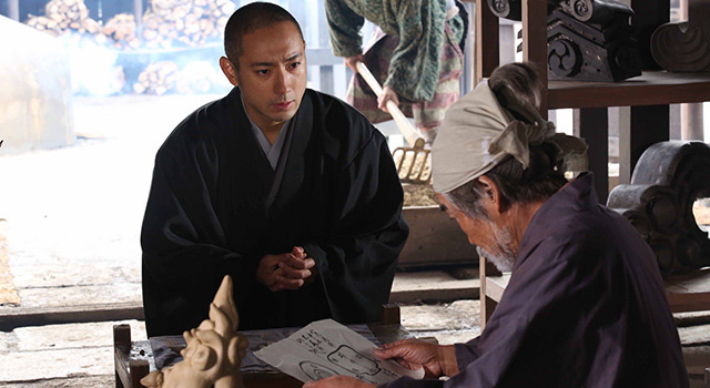 利休にたずねよ 6枚目の写真・画像