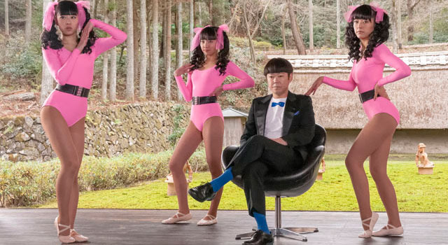 謝罪の王様 8枚目の写真・画像