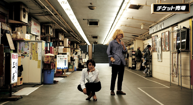 インターミッション 2枚目の写真・画像