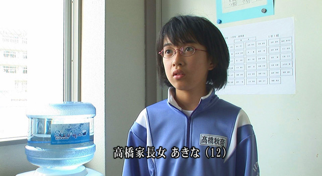 わすれない ふくしま 4枚目の写真・画像