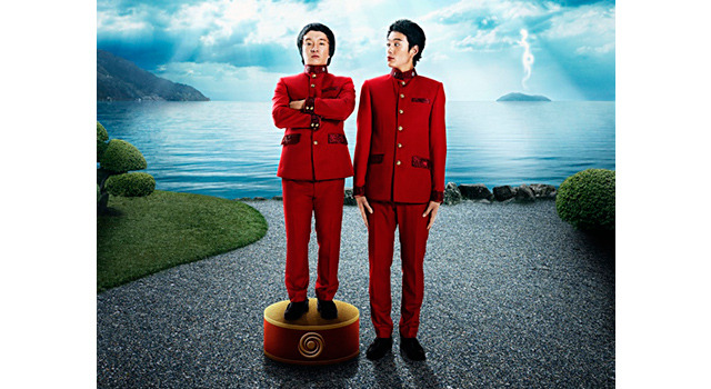 偉大なる、しゅららぼん 1枚目の写真・画像