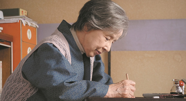 くじけないで 7枚目の写真・画像