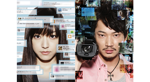 白ゆき姫殺人事件 1枚目の写真・画像