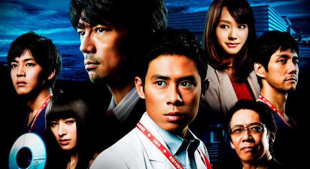 チーム・バチスタFINAL ケルベロスの肖像 1枚目の写真・画像