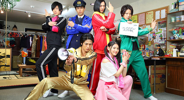 俺たち賞金稼ぎ団 1枚目の写真・画像