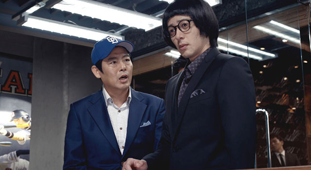 ミスターGO！ 3枚目の写真・画像