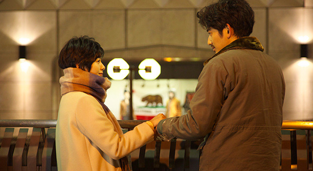 まほろ駅前狂騒曲 8枚目の写真・画像