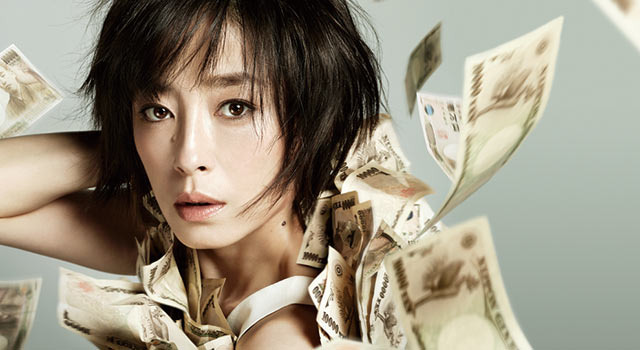 紙の月 1枚目の写真・画像