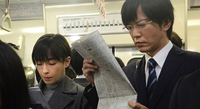 紙の月 6枚目の写真・画像