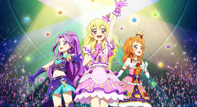 劇場版アイカツ！ 1枚目の写真・画像