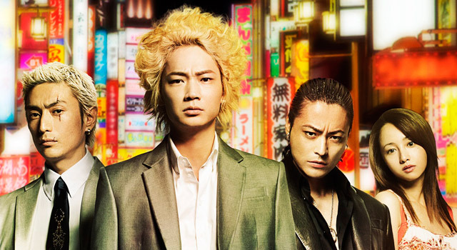 新宿スワン 2枚目の写真・画像