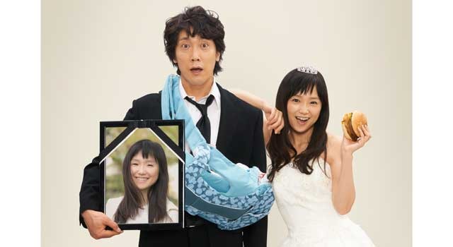 夫婦フーフー日記 1枚目の写真・画像