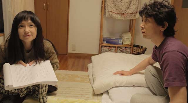 夫婦フーフー日記 3枚目の写真・画像