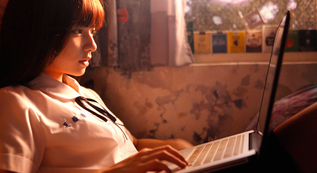 共犯 2枚目の写真・画像